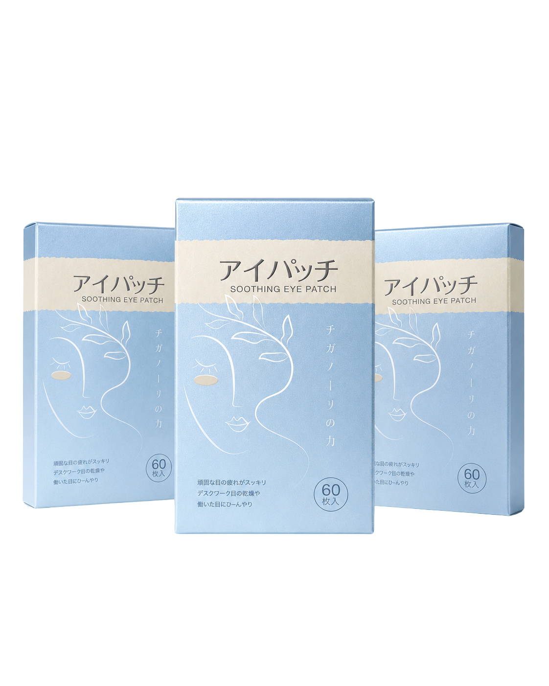 明目冷敷眼貼 - 3盒-1個月量包裝