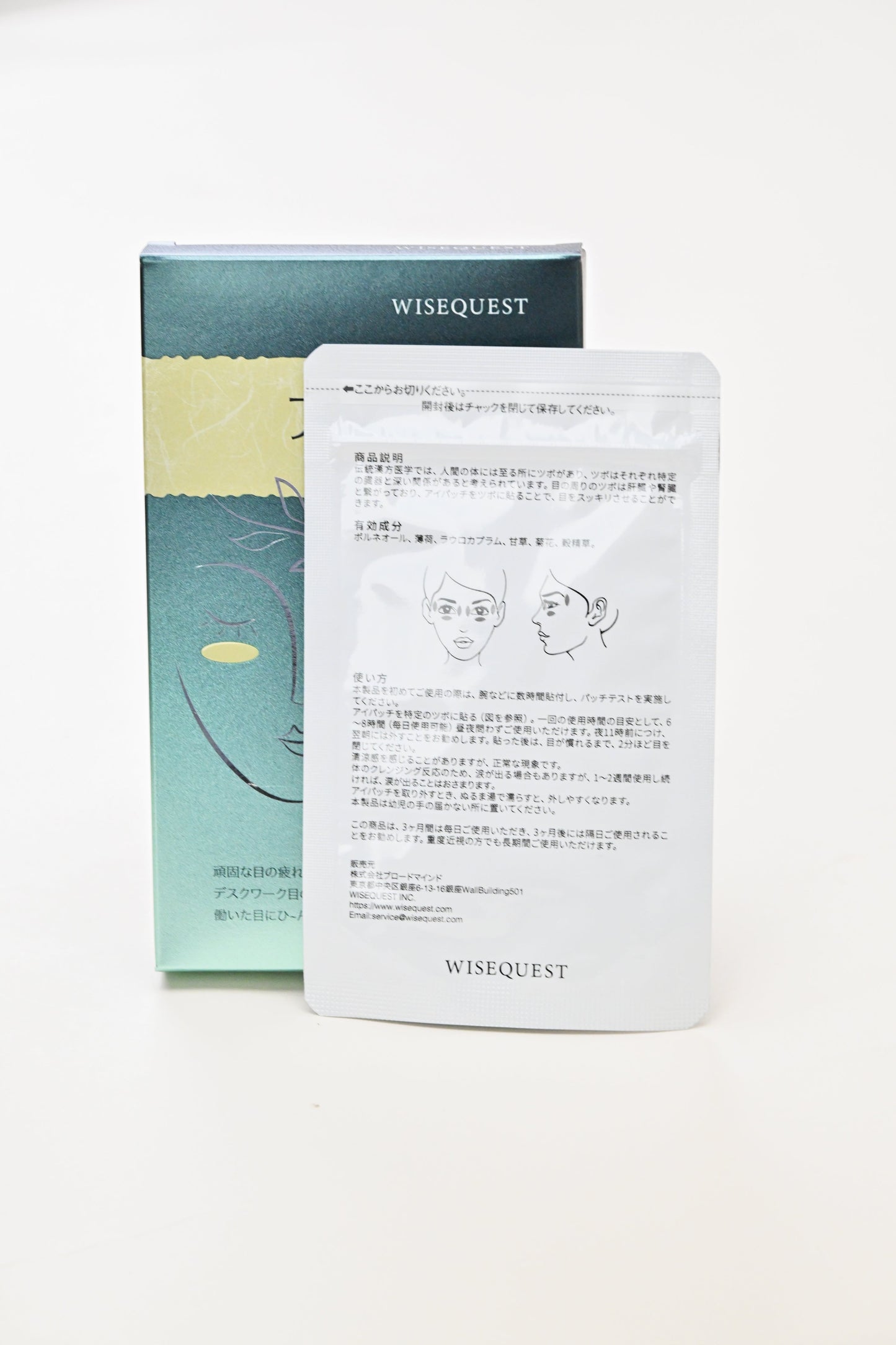 明目冷敷眼貼 - 9盒-3個月量包裝